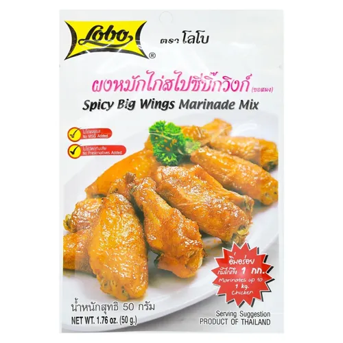 Маринад Lobo до гострих крилець 50г