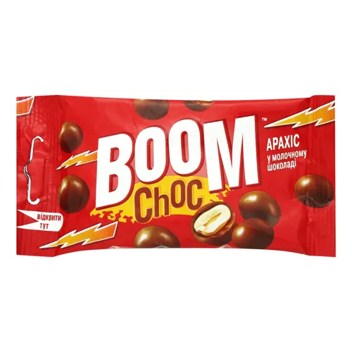 Драже у молочному шоколаді Арахіс Boom Choc м/у 45г
