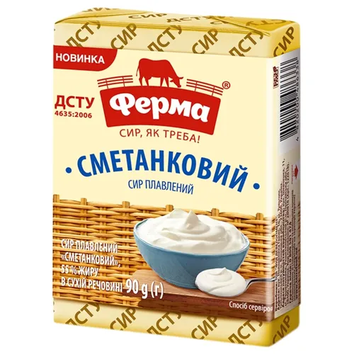 Сир плавлений Ферма Сметанковий 55%, 90г