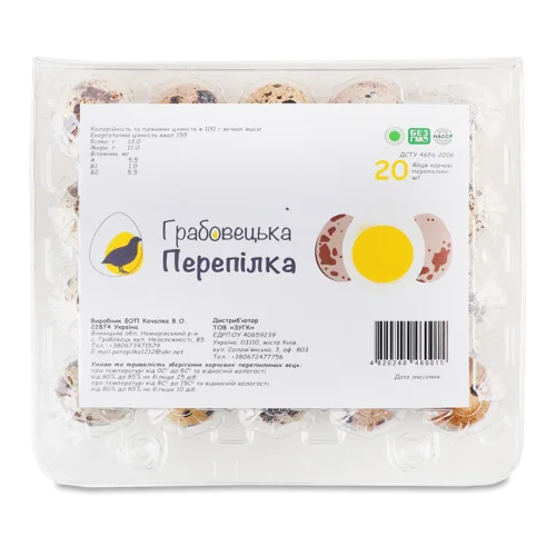 Яйця Перепелині Грабовецька Перепілка, Картонна Упаковка, 20шт