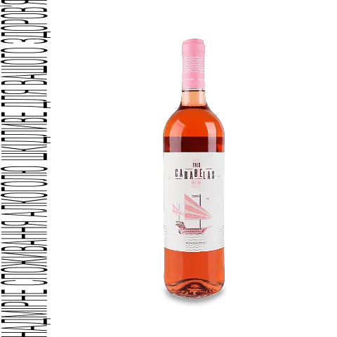 Вино Tres Carabelas La Nina Rosado DO рожеве сухе, 0,75л