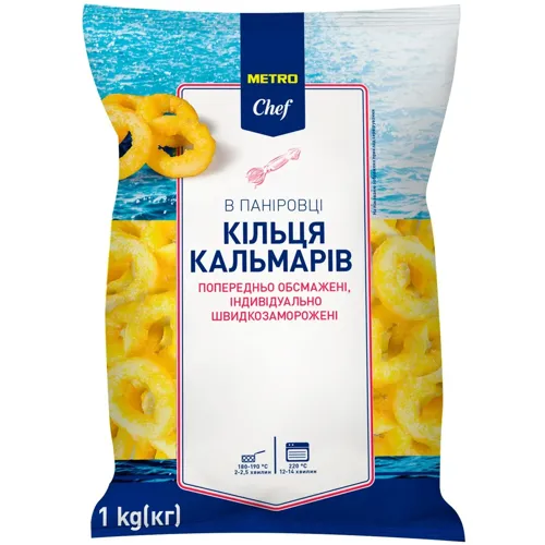 Кальмар Metro Chef кільця в паніровці 1кг