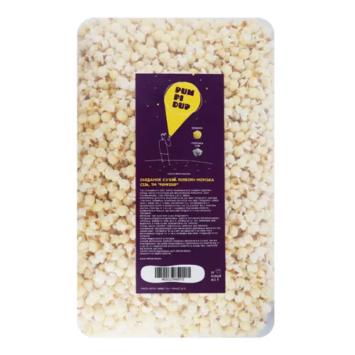 Попкорн Морська сіль Pumpidup м/у 1кг