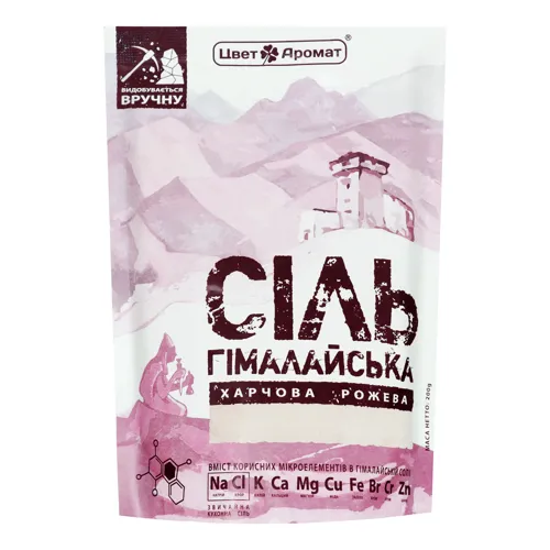 Сіль гімалайська харчова рожева ЦветАромат д/п 200г