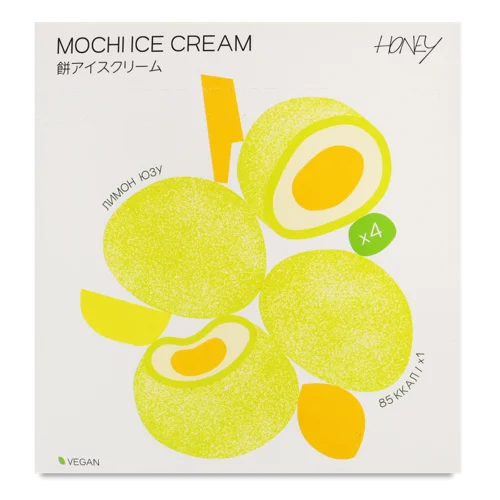 Морозиво Лимон-Юзу, Вищого Ґатунку, Картонна Упаковка, 160г