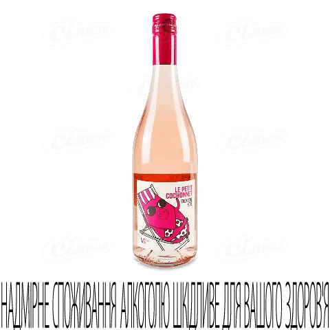 Вино Le Petit Cochonnet Grenache IGP PaysD'Oc рожеве, 0,75л