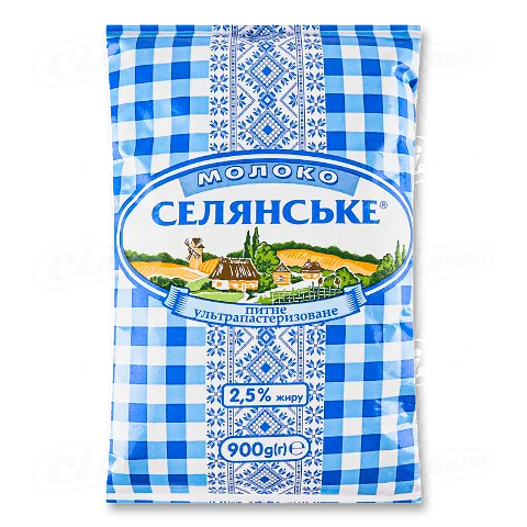 Молоко «Селянське» питне ультрапастеризоване 2,5%, 900г