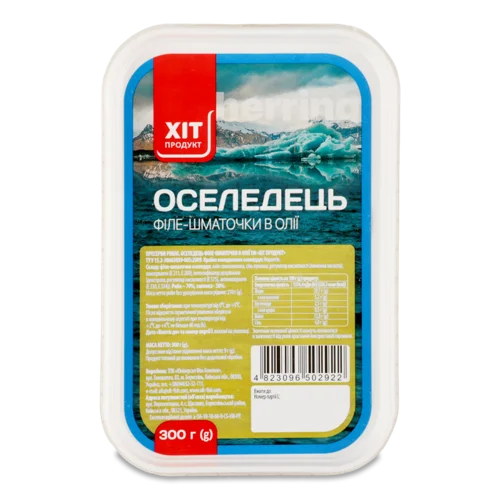 Оселедець Філе-Шматочки В Олії Вищого Ґатунку, п/у 300г