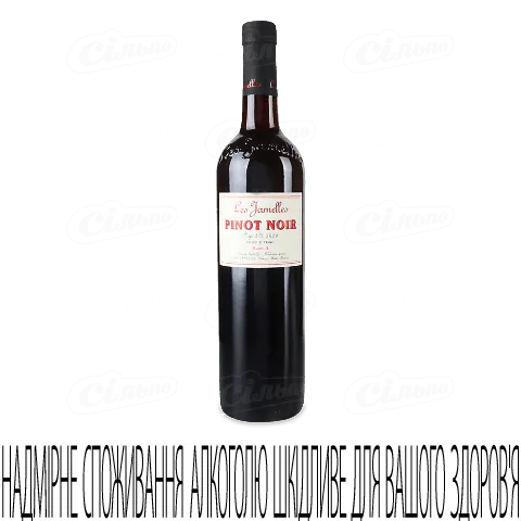 Вино Les Jamelles Pinot Noir червоне, 0,75л