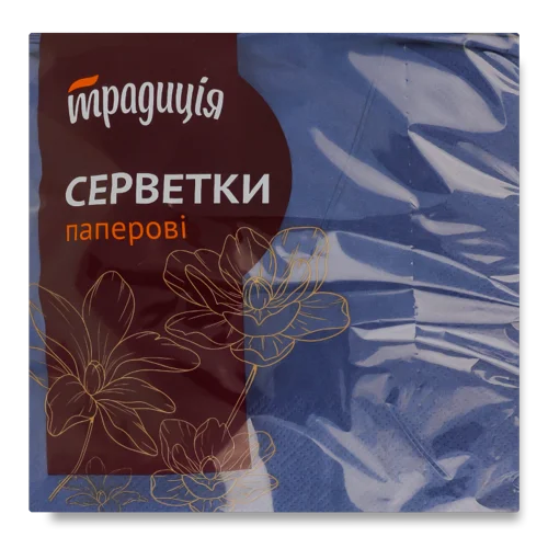 Серветки паперові 2-шарові сині, гігієнічні, 0.33х0.33м, Традиція, 20шт