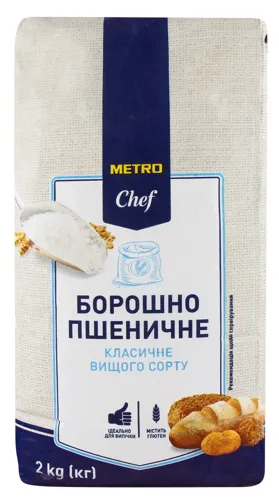 Борошно пшеничне класичне Metro Chef м/у 2кг
