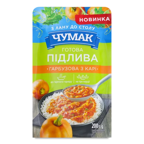 Підлива Гарбузова З Карі, В/ґ, 200г
