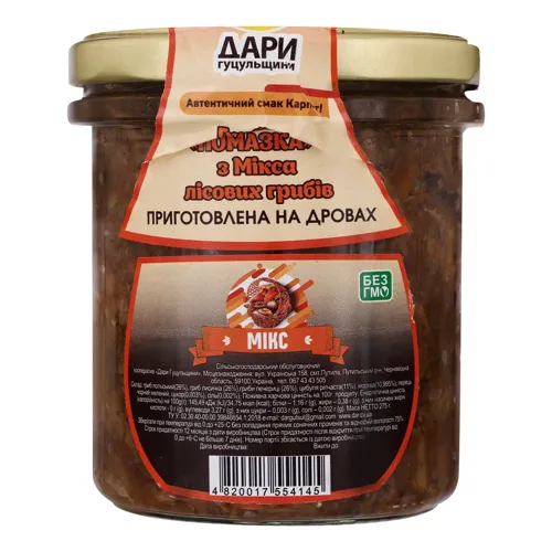 Помазка грибна з міксу лісових грибів Дари Гуцульщини