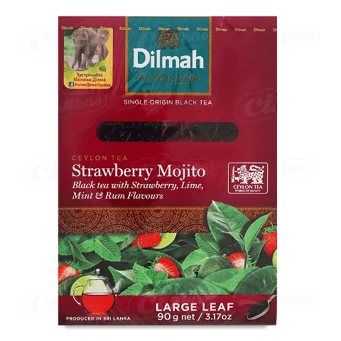Чай чорний «Dilmah» Мохіто з полуницею, 90г