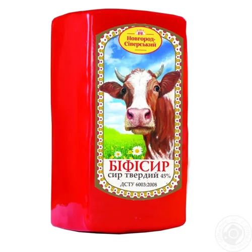Сир Новгород-Сіверський Біфісир 45%