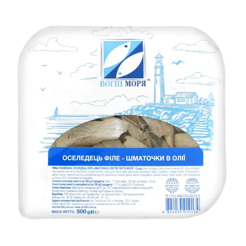 Сельдь філе-кусочки в олії Вогні моря п/у 500г