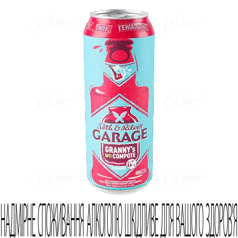 Пиво Garage Seth & Riley's Granny's Anti-Compote пастеризоване 4.4% 480мл