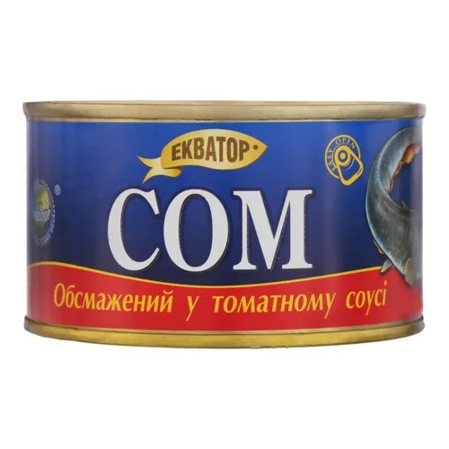 Сом обсмажений у томатному соусі Екватор з/б 230г