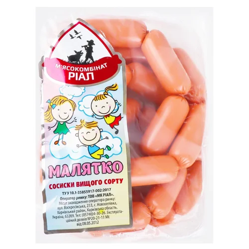 Сосиски МК Ріал Малятко вищого гатунку