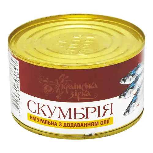 Скумбрія Українська Зірка атлантична натуральна в олії 240г