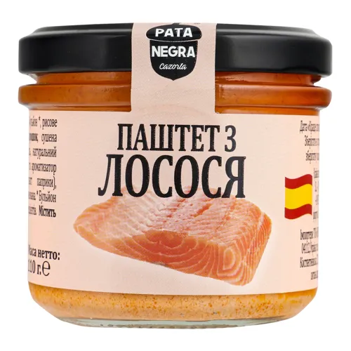Паштет з лосося Cazorla Pata Negra у скляній банці 110г
