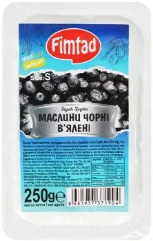 Оливки черні Fimtad в'ялені 250г
