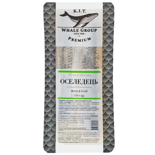 Оселедець філе в олії Кит 150г