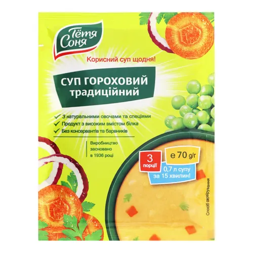 Суп гороховий Традиційний Тётя Соня м/у 70г