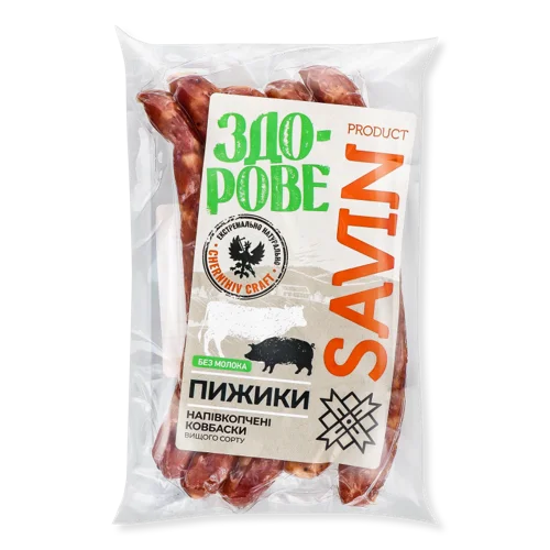Ковбаски Напівкопчені Пижики Savin Product, кг