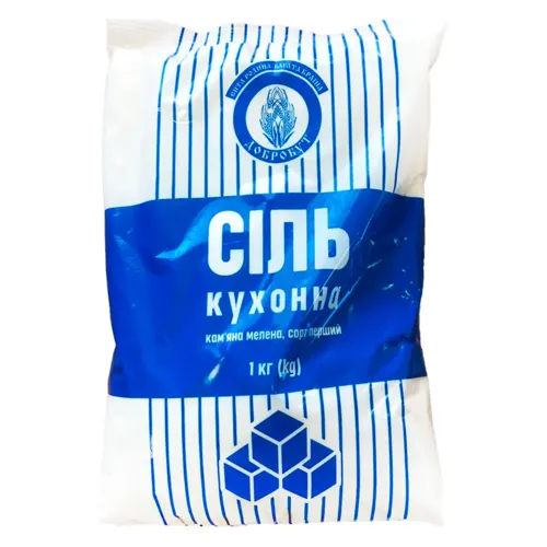 Сіль кухонна кам'яна мелена першого сорту 1кг