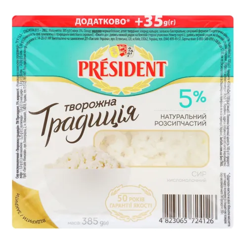 Сир кисломолочний 5% Творожна традиція President лоток 385г