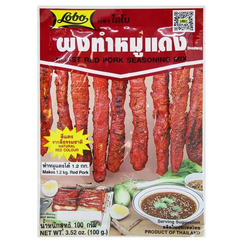 Приправа для запікання свинини Lobo 100г
