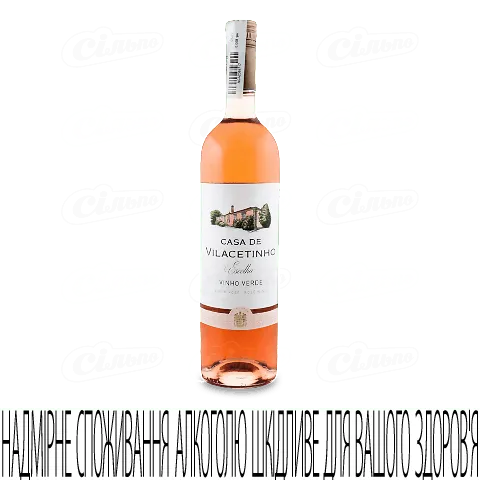 Вино Casa de Vilacetinho Escolha Rose, 0,75л