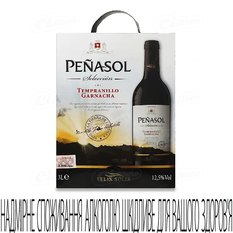 Вино Penasol Tempranillo BiB, 3л