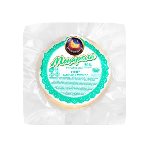 Сир 50% Моцарела українська Пирятинъ в/у 210г