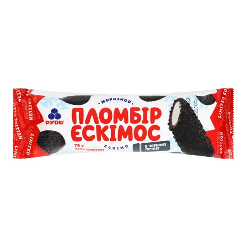 Морозиво пломбір в чорному печиві Ескімос Рудь м/у 75г