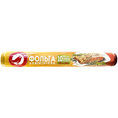 Фольга Auchan алюмінієва 10мкм 20м