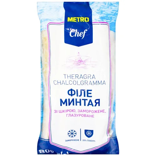 Минтай Metro Chef філе з шкірою свіжоморожений 800г