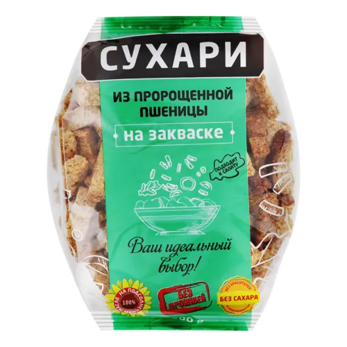 Сухарі з пророщеної пшениці на заквасці Galfim м/у 200г