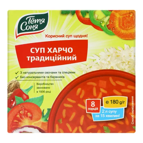 Суп харчо Традиційний Тётя Соня м/у 180г