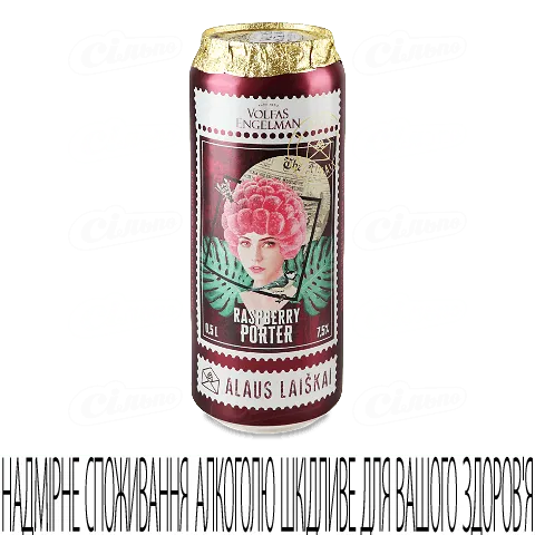 Пиво Volfas Engelman Raspberry Porter темне крафтове 7,5% 0,5л
