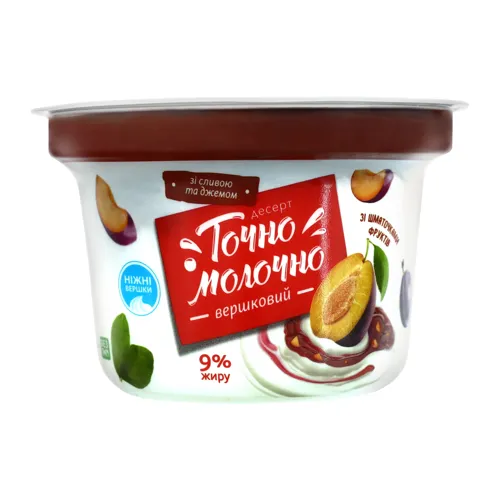 Десерт 9% вершковий Слива Точно Молочно ст 180г