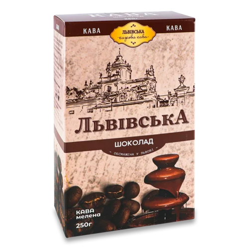 Кава Натуральна Смажена Мелена Шоколад Львівська, к/у 250г