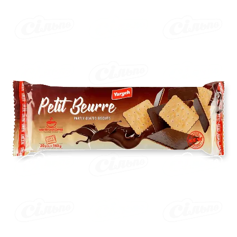 Печиво Yarych Petit Beurre частково глазуроване 160г