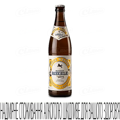 Пиво Riegele Hefe Weisse світле нефільтроване, 0,5л