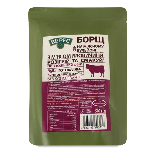 Борщ на М'ясному Бульйоні З М'ясом Яловичини Верес д/п, В/ґ, 500г