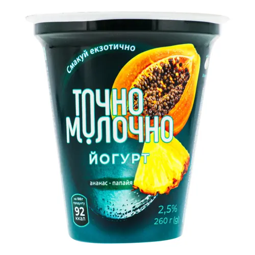 Йогурт 2.5% Ананас-папайя Точно молочно ст 260г