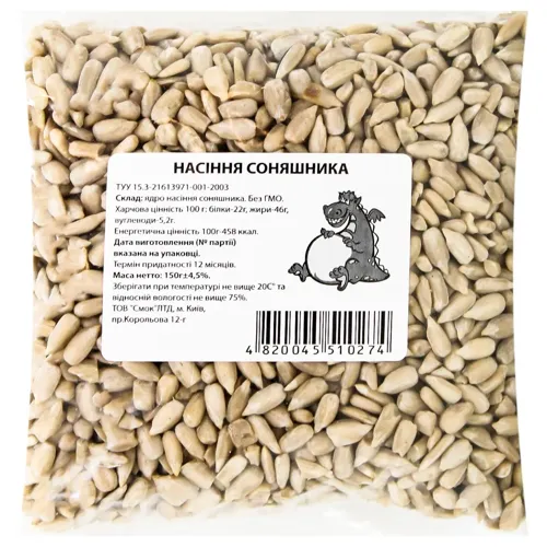 Насіння соняшника Смок смажене очищене 150г