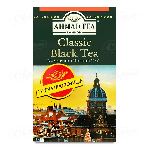 Чай 100г Ahmad Tea Класичний чорний в упаковці