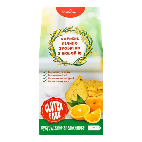 Печиво кукурудзяно-апельсинове без глютену Кохана к/у 170г